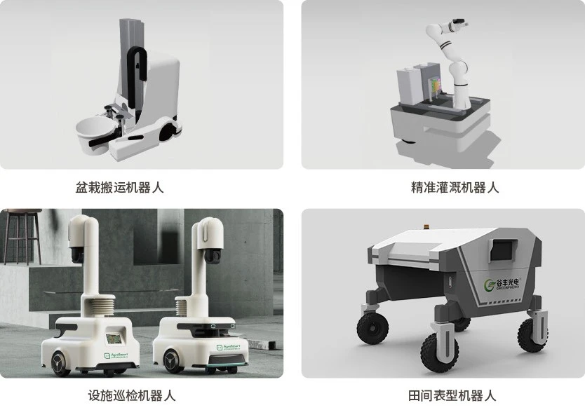 農業(yè)表型機器人